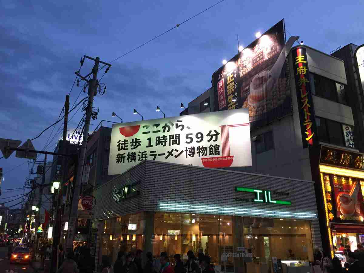 職場が遠い人