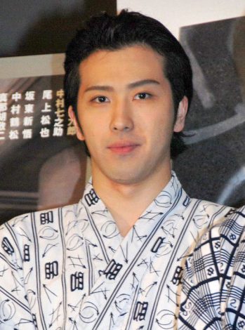 尾上松也が密会報道で謝罪「私の不徳の致すところと反省」