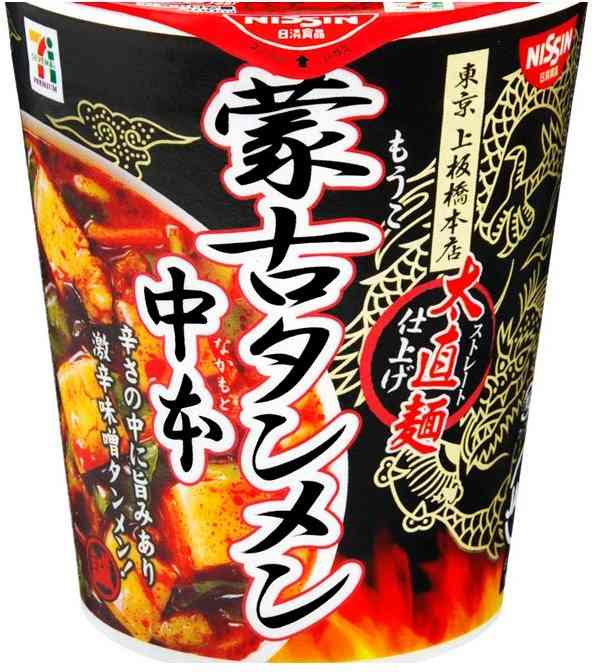これを食べると体に変化が起きる2