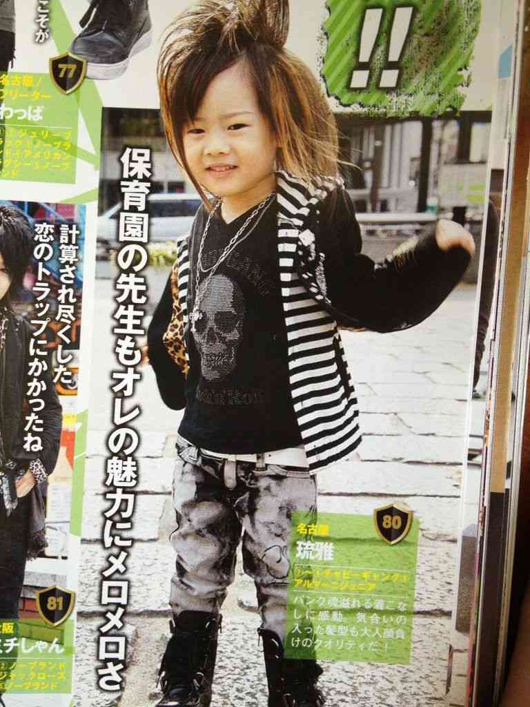 そっくりさんでHey! Say! JUMPを完成させよう！
