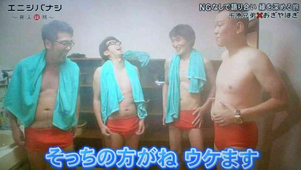 おぎやはぎがグラビアアイドルに痛烈「人前で水着になるやつなんて嫌だ」