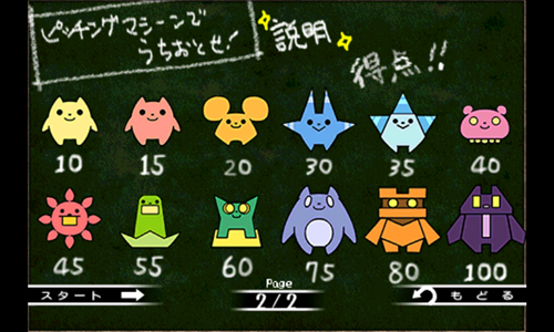 可愛い絵を描くイラストレーター教えてください。