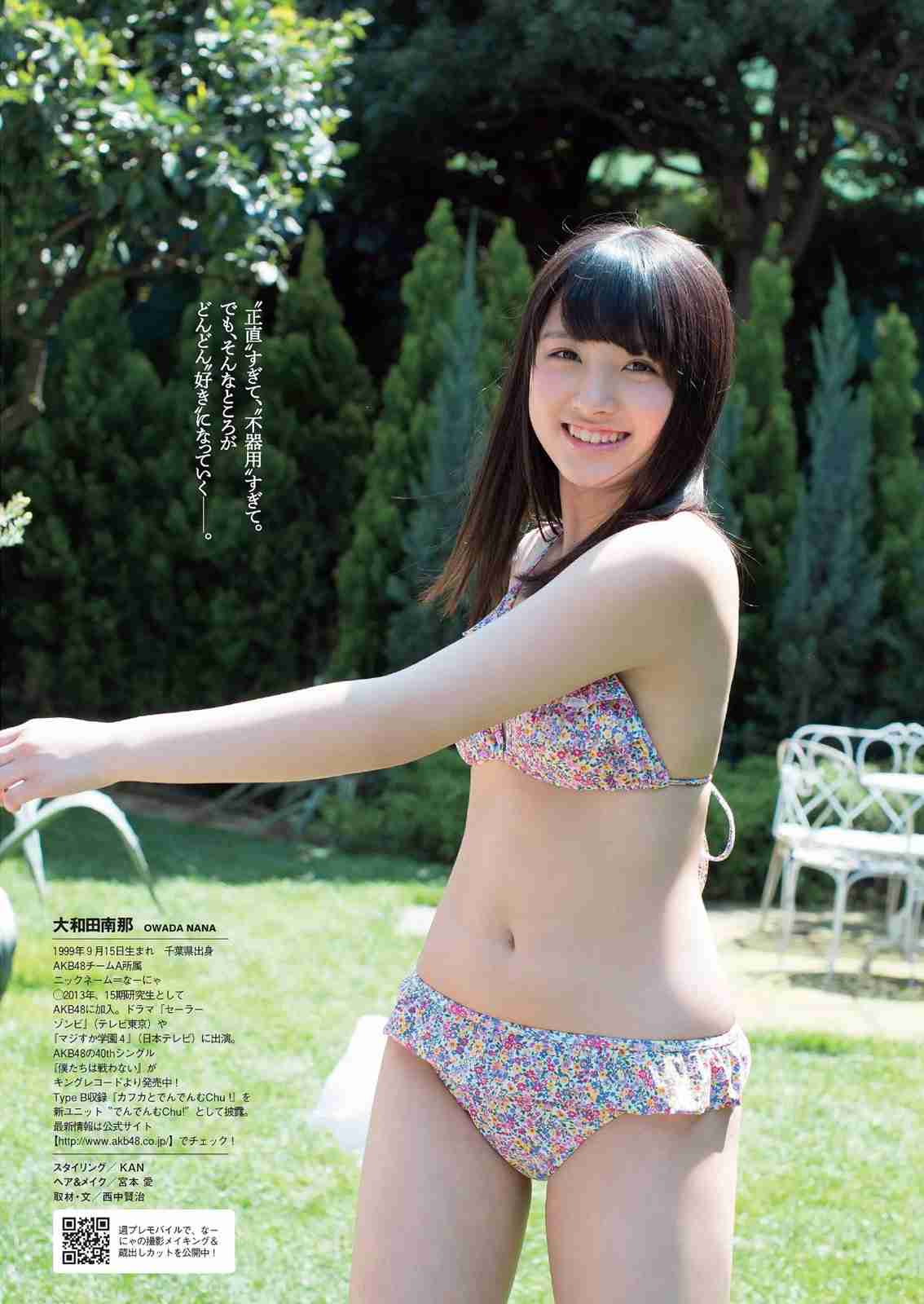 アンチが多い芸能人ファンの憩いの場