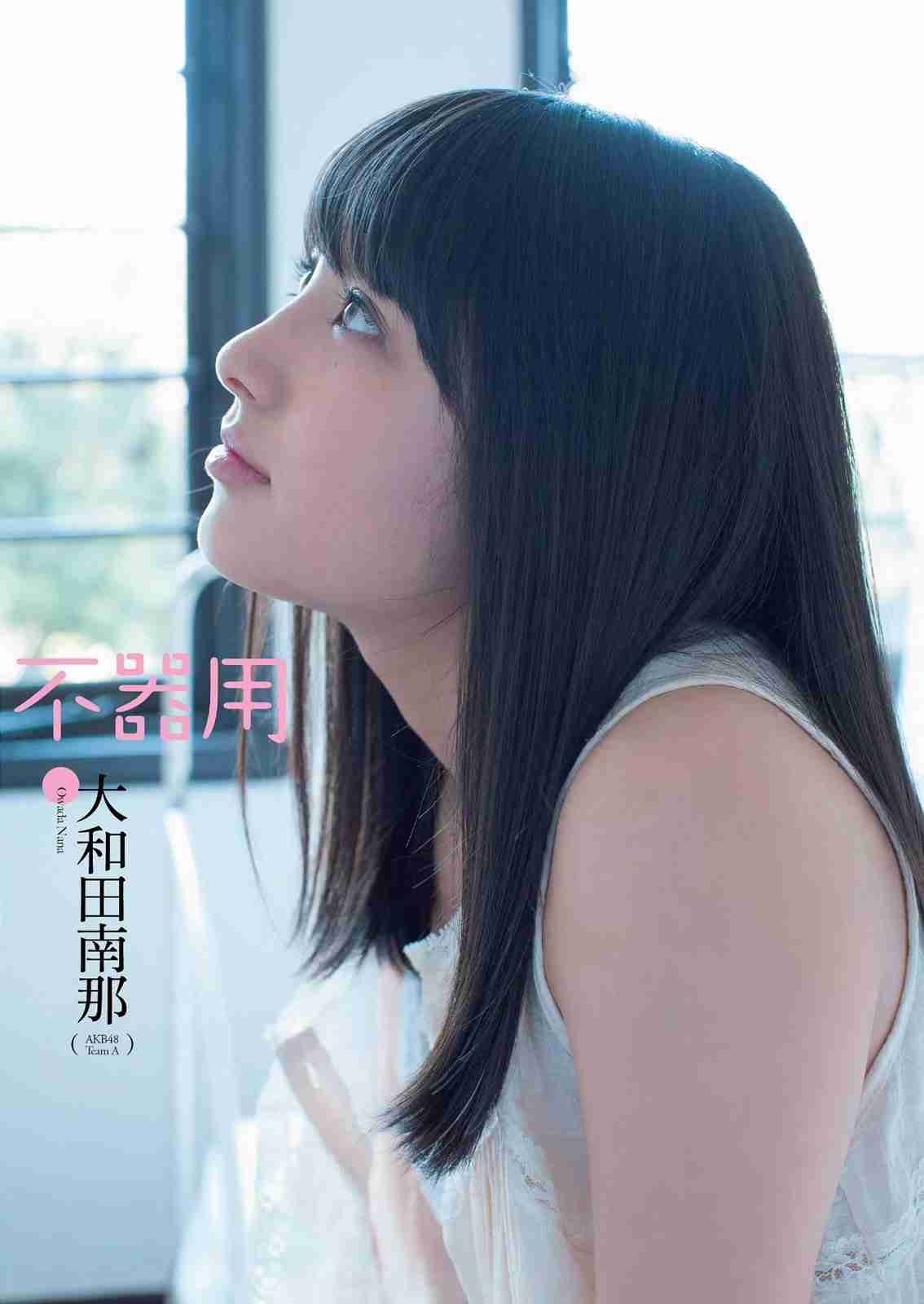 アンチが多い芸能人ファンの憩いの場