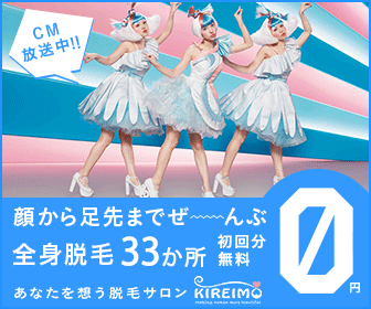 夏を感じるCM画像を貼るトピ