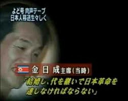 <渋谷・警官殺害>指名手配の「中核派」大坂容疑者逮捕か