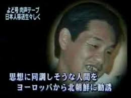 <渋谷・警官殺害>指名手配の「中核派」大坂容疑者逮捕か