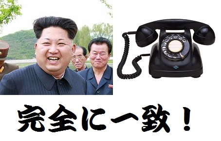 ミサイル発射　北朝鮮、臆測飛び交う「失敗」　後ろ盾、ちらつく露の影