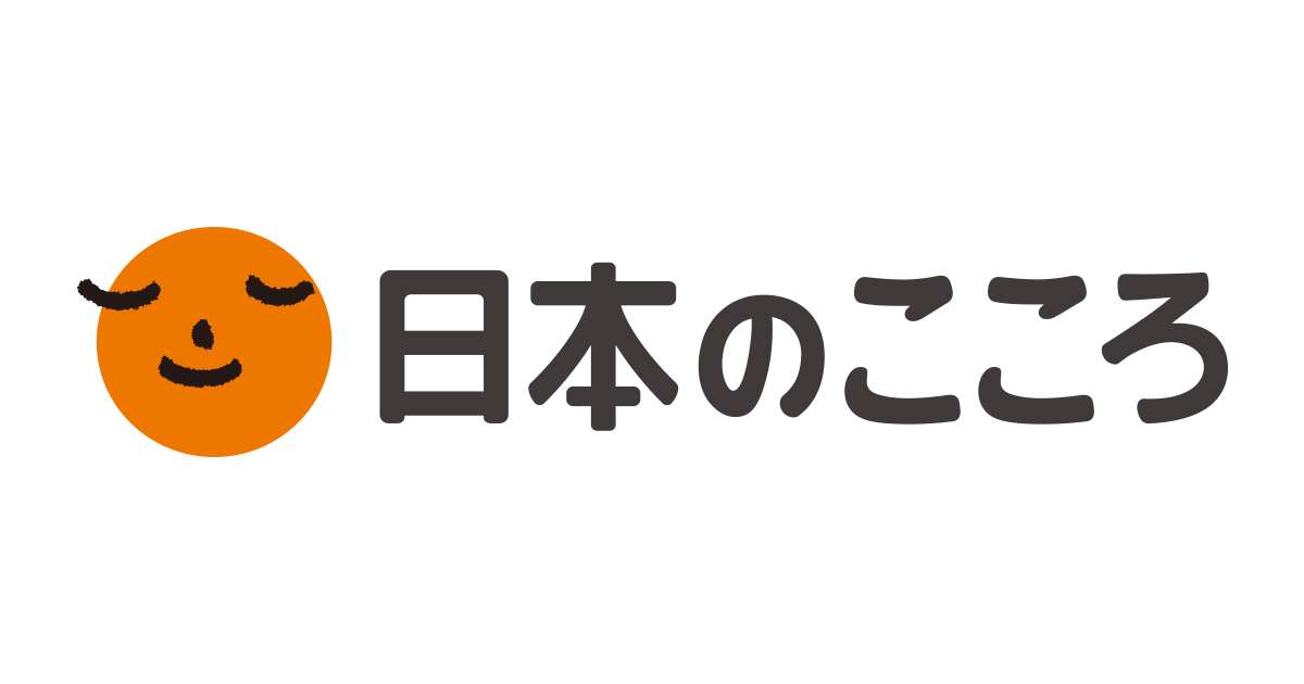 日本のこころ