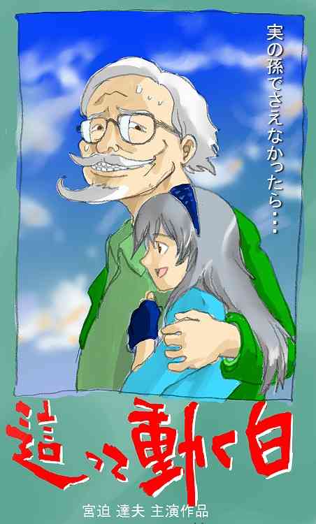 絶対鈴木プロデューサーに却下されるジブリのタイトル