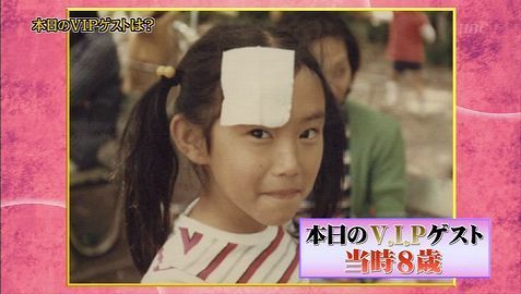 【画像】あの有名人はこんな子供だった