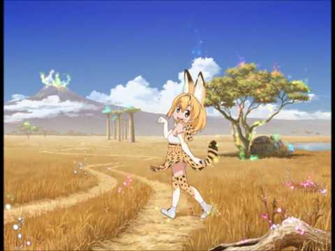 【けものフレンズ】 ようこそジャパリパークへ 【OP】 KEMONO FRIENDS - YouTube