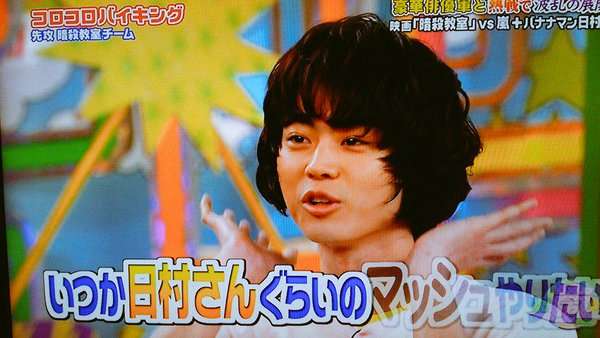 そっくりさんでHey! Say! JUMPを完成させよう！