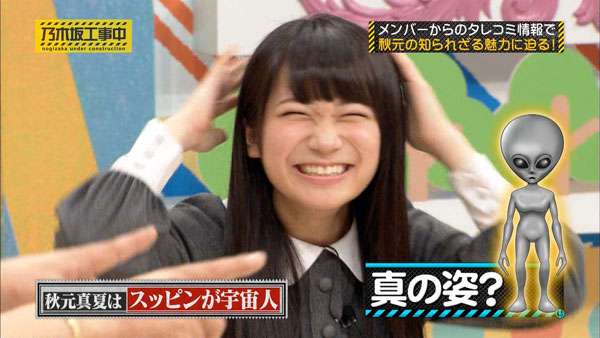 頭の形がコンプレックスの人