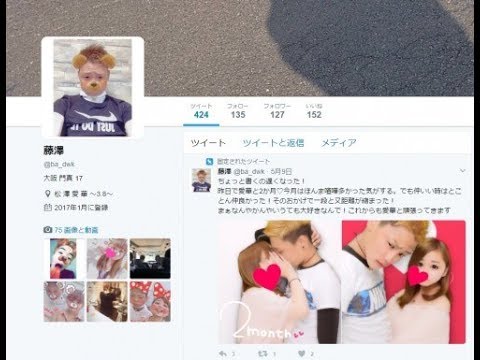 個人特定しました！通学路を暴走運転！逃げ惑う小中学生に「どけ、こら、お前ら」撮影した動画を投稿！19日、大阪府門真市の通学路をマークＸで！実名フルネームとURL晒します！ - YouTube