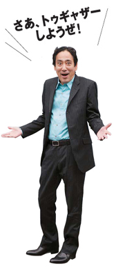 青山テルマ、元カレへの恥ずかしすぎるラブレターを番組で公開