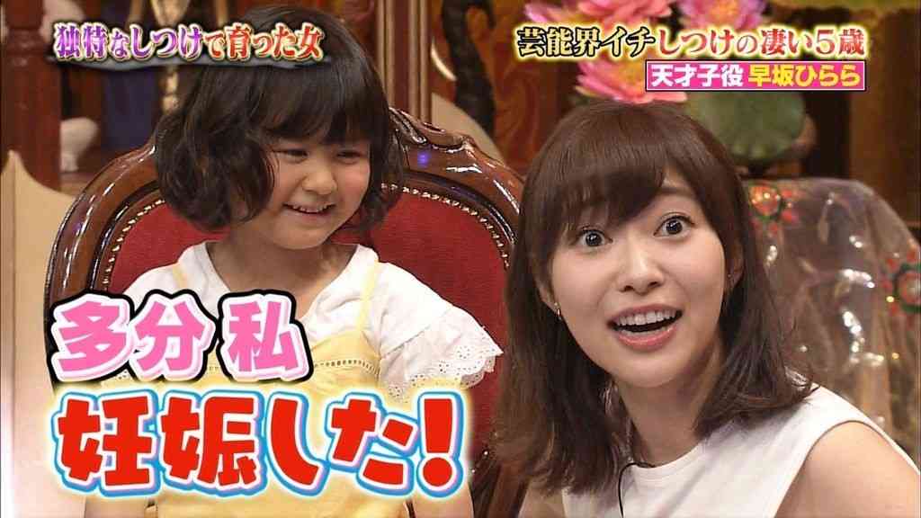 予感的中のエピソード