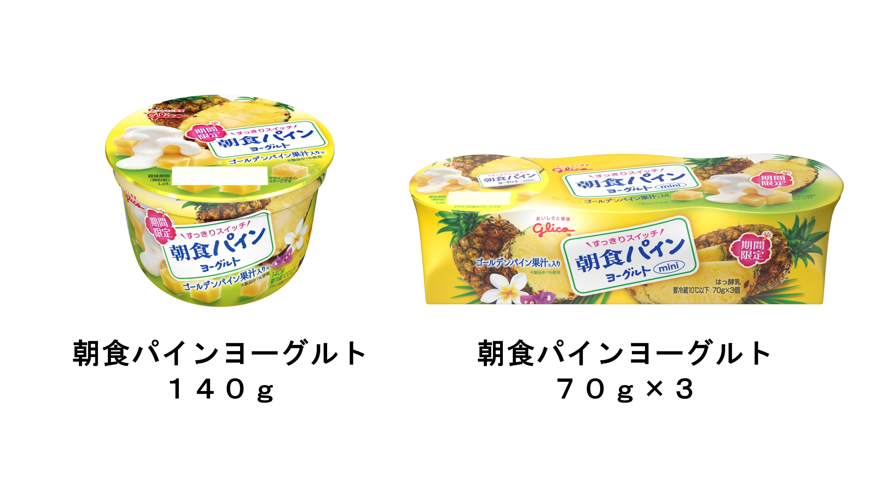5月の新商品を教えあうトピ