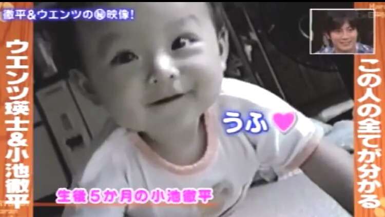 【画像】あの有名人はこんな子供だった