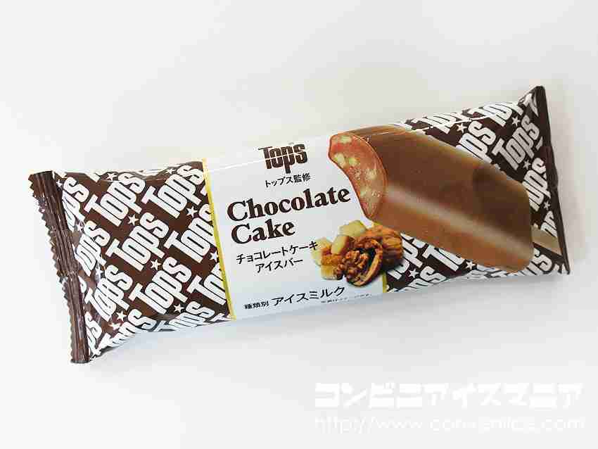 アイスクリームの画像ください