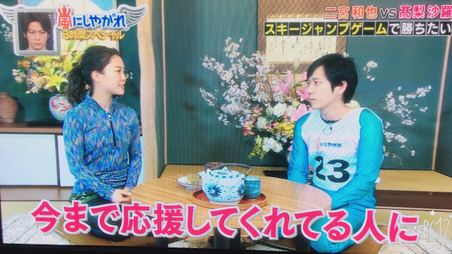 高梨沙羅、女性誌の表紙に初登場 ハタチの素顔も