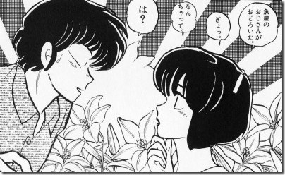漫画で好きなカップル、コンビ