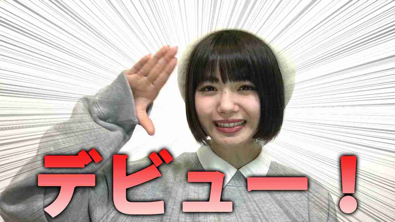 スタイルが良い女性アイドル PART2