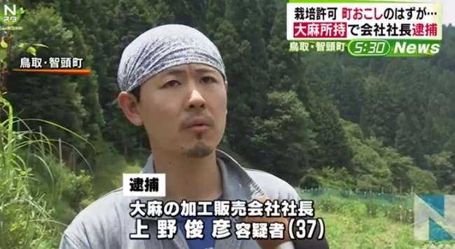 高樹沙耶被告「社会的制裁を受けた　なんで毎日謝らなければいけないのか」