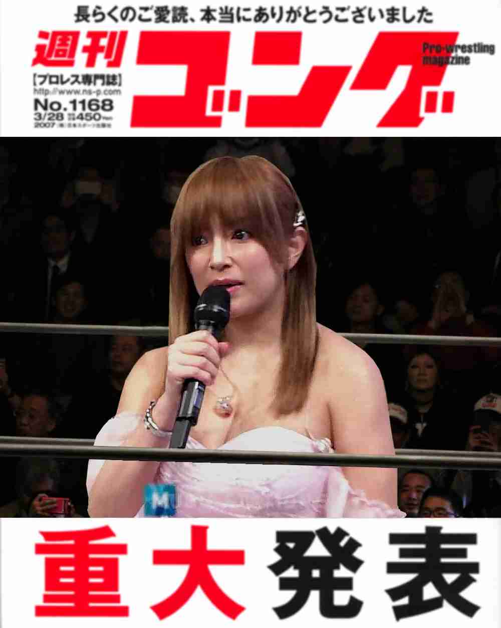浜崎あゆみが「ノーブラで走り回る」!? SNSで