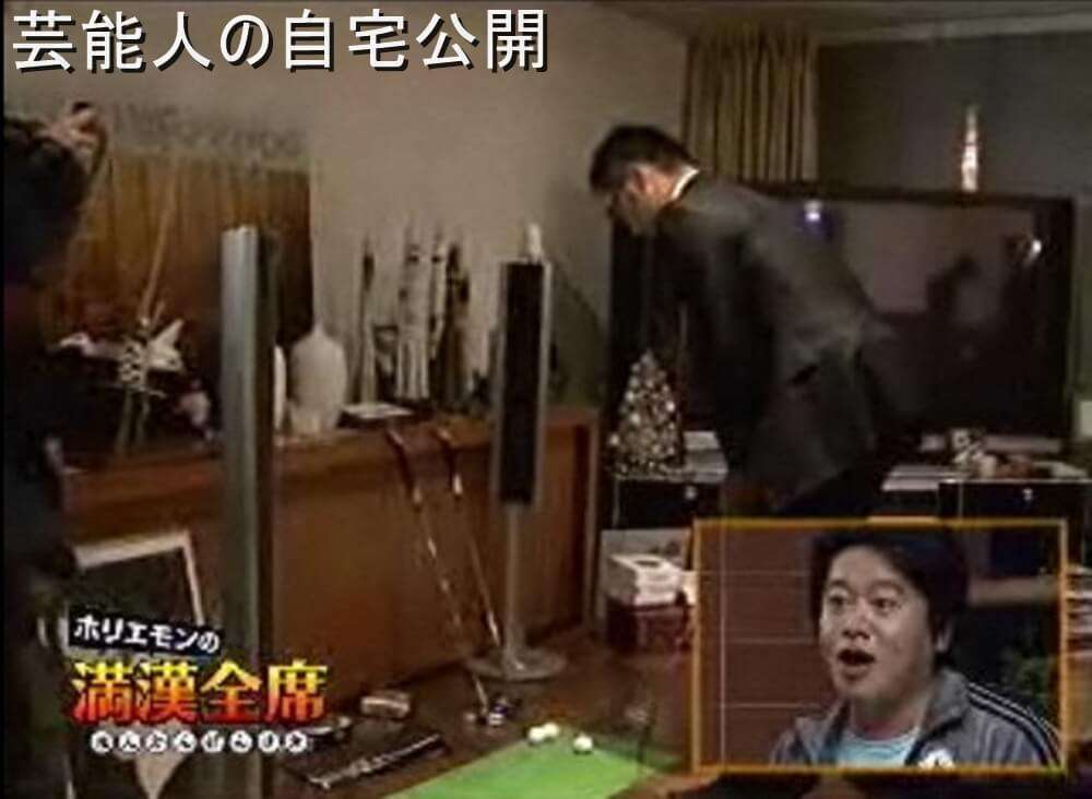 【芸能人の自宅】ホリエモンこと堀江貴文さんの六本木ヒルズ自宅【画像あり】