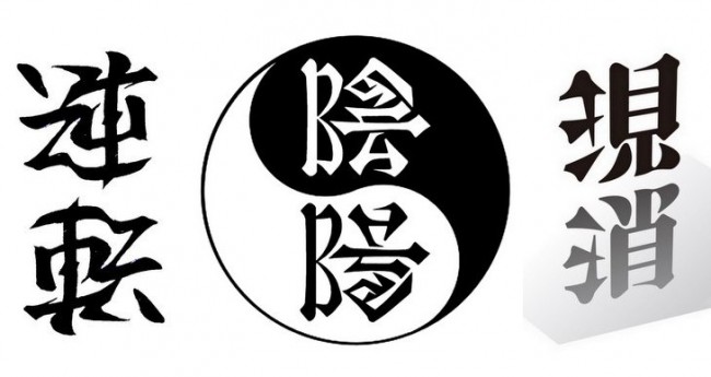 昔と性格が正反対になった人