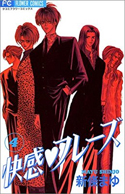 各都道府県を代表する漫画家を決めよう