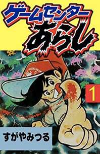 【画像】ファミコン、ジョイスティックにキン消し… 80年代の小学生がいる部屋を再現、童心に返ってしまう人続出