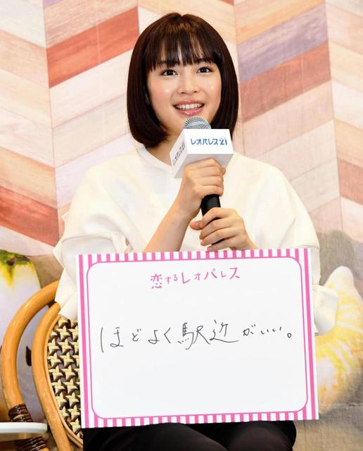 広瀬すず、普段は“ダメ女”？「面倒くさくてトイレも我慢」