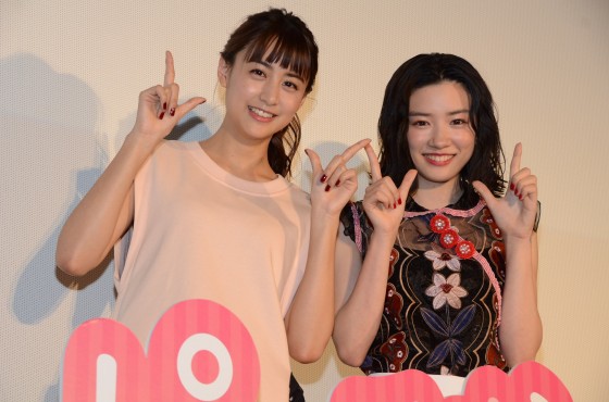 山本美月＆永野芽郁、初のラブホに衝撃　「カルチャーショックだったよね」
