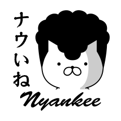 おばさんだけが知っている言葉を囁くトピ