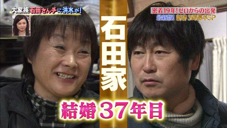 うお座の人集まれー！part3