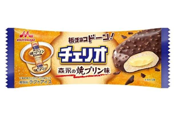 5月の新商品を教えあうトピ