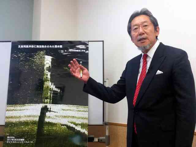 旧日本海軍「伊５８」？　海底に突き刺さった潜水艦発見 - ライブドアニュース