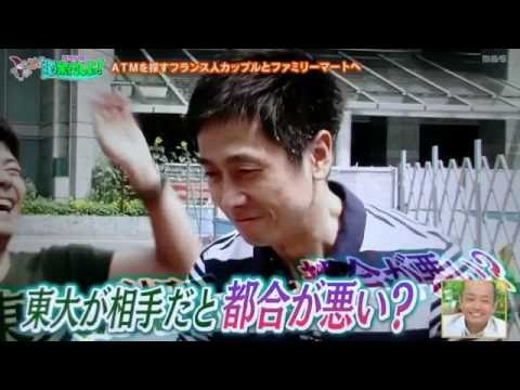 ロザンのまぁまぁやな　１ - YouTube