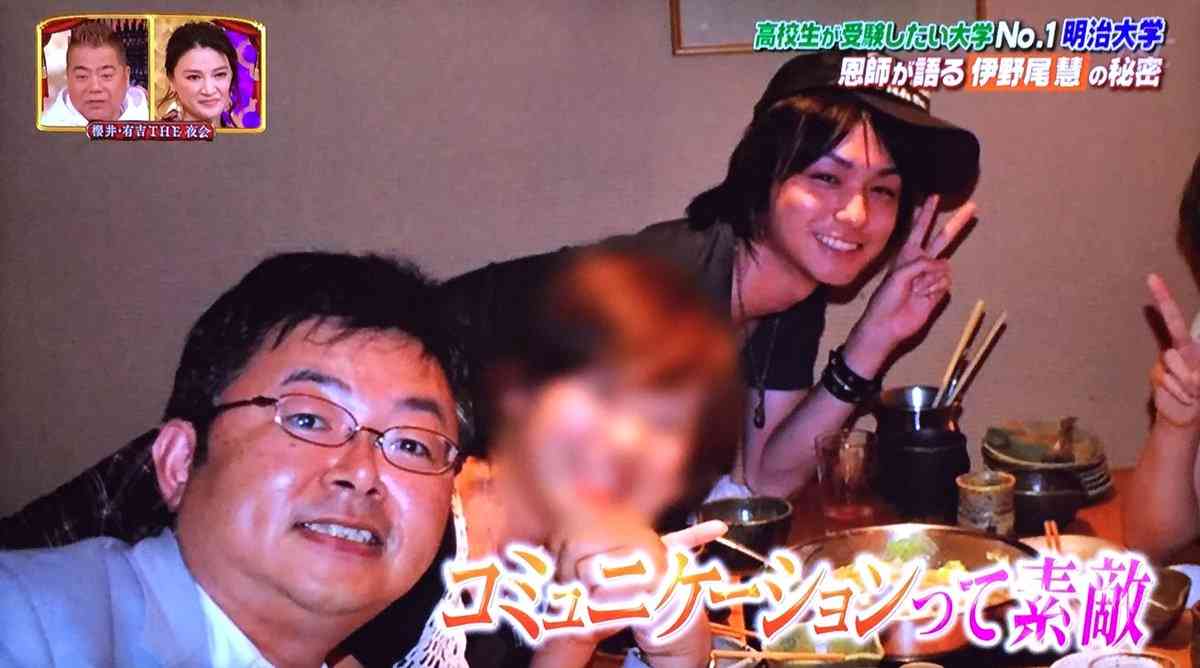 Hey Say Jumpの伊野尾慧 人見知りだった 大学時代 3年間マスク着用 ガールズちゃんねる Girls Channel