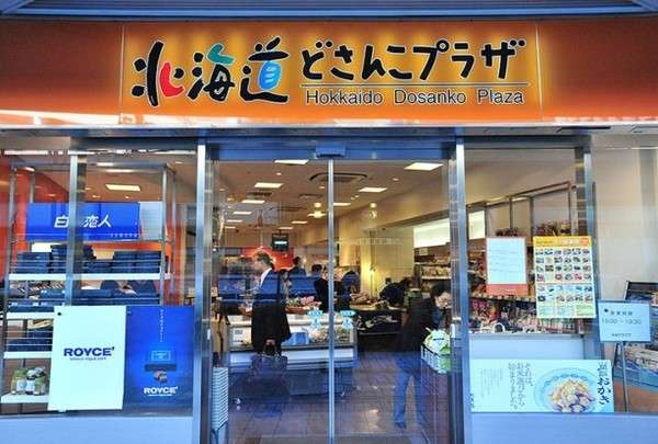 北海道土産おすすめ！