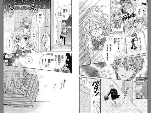 【2次元限定】悪女を挙げていこう