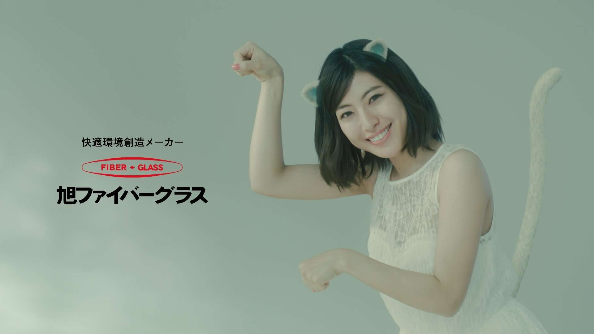 アクリアCM-瀧本美織「みおり猫」篇（30秒）【旭ファイバーグラス公式】 - YouTube