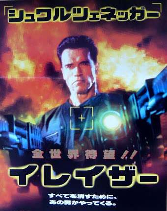 一ミリも知らない作品の設定を勝手に書くトピ
