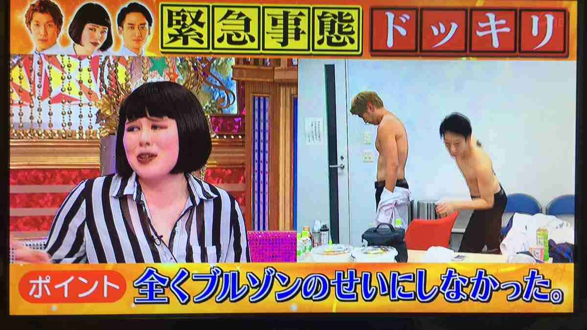 ブルゾンちえみ 「with B」がドッキリでみせた優しさに感激