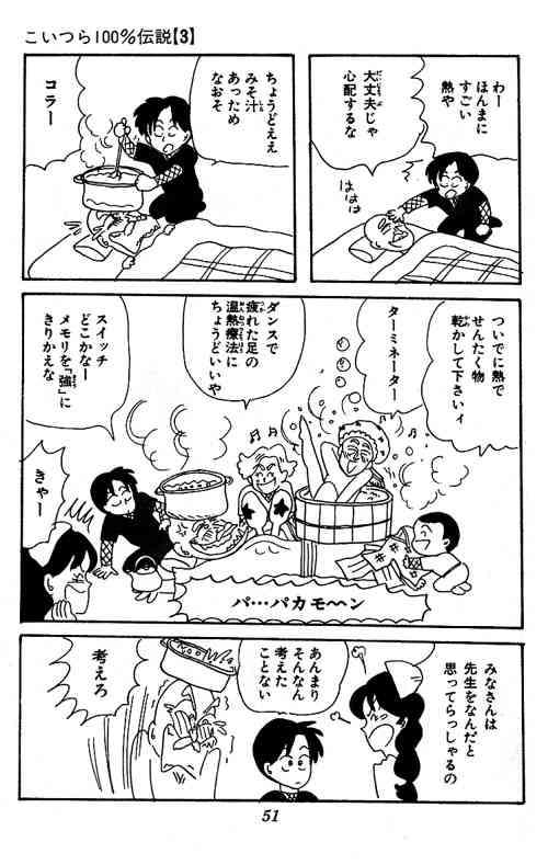 サイコパスって身近にいますか？