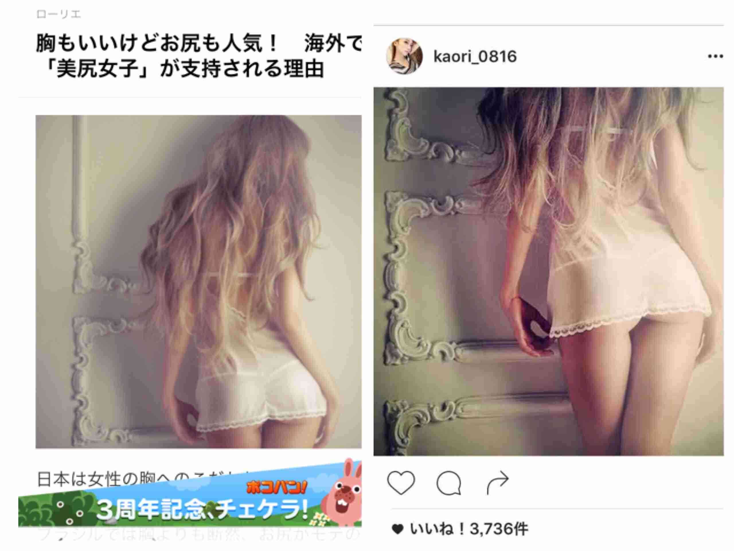 ざわちん、嵐・相葉雅紀風ものまねメイク公開「完成度高すぎる」「激似」と絶賛＆歓喜の声