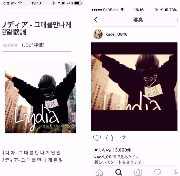 ざわちん、嵐・相葉雅紀風ものまねメイク公開「完成度高すぎる」「激似」と絶賛＆歓喜の声