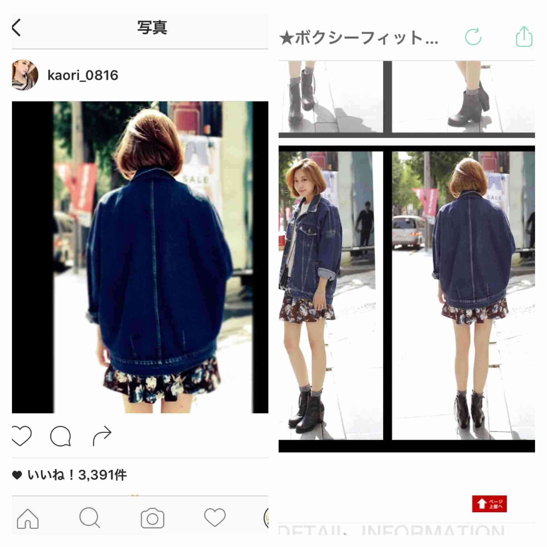 ざわちん、嵐・相葉雅紀風ものまねメイク公開「完成度高すぎる」「激似」と絶賛＆歓喜の声